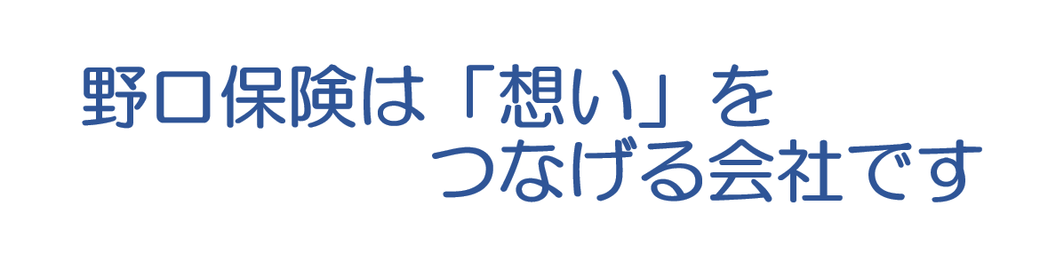 コピー文